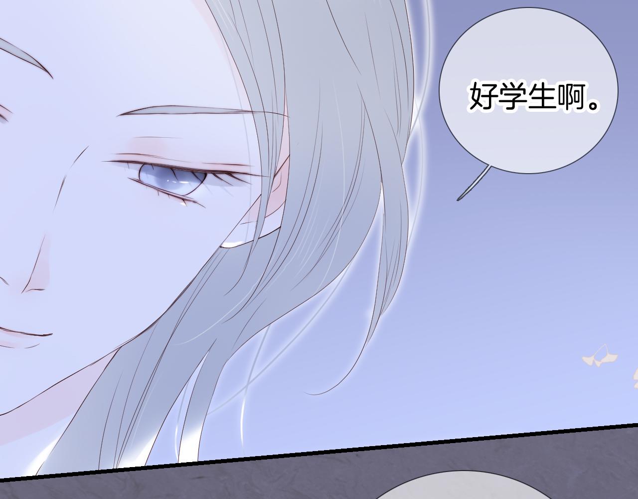 第81话 狐狸和刺猬（上）84