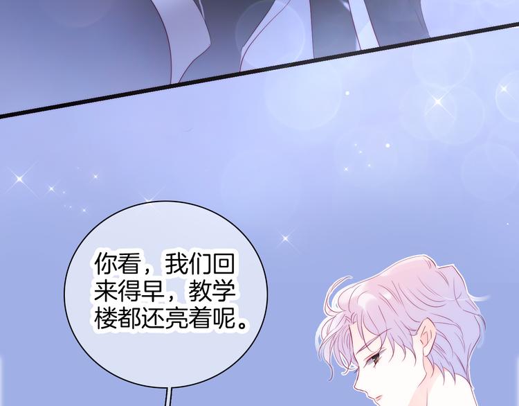 第7话 满满的套路113