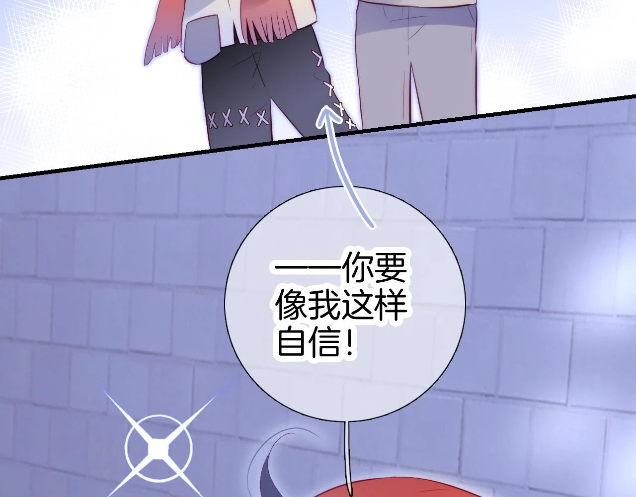 第90话 悄悄话88