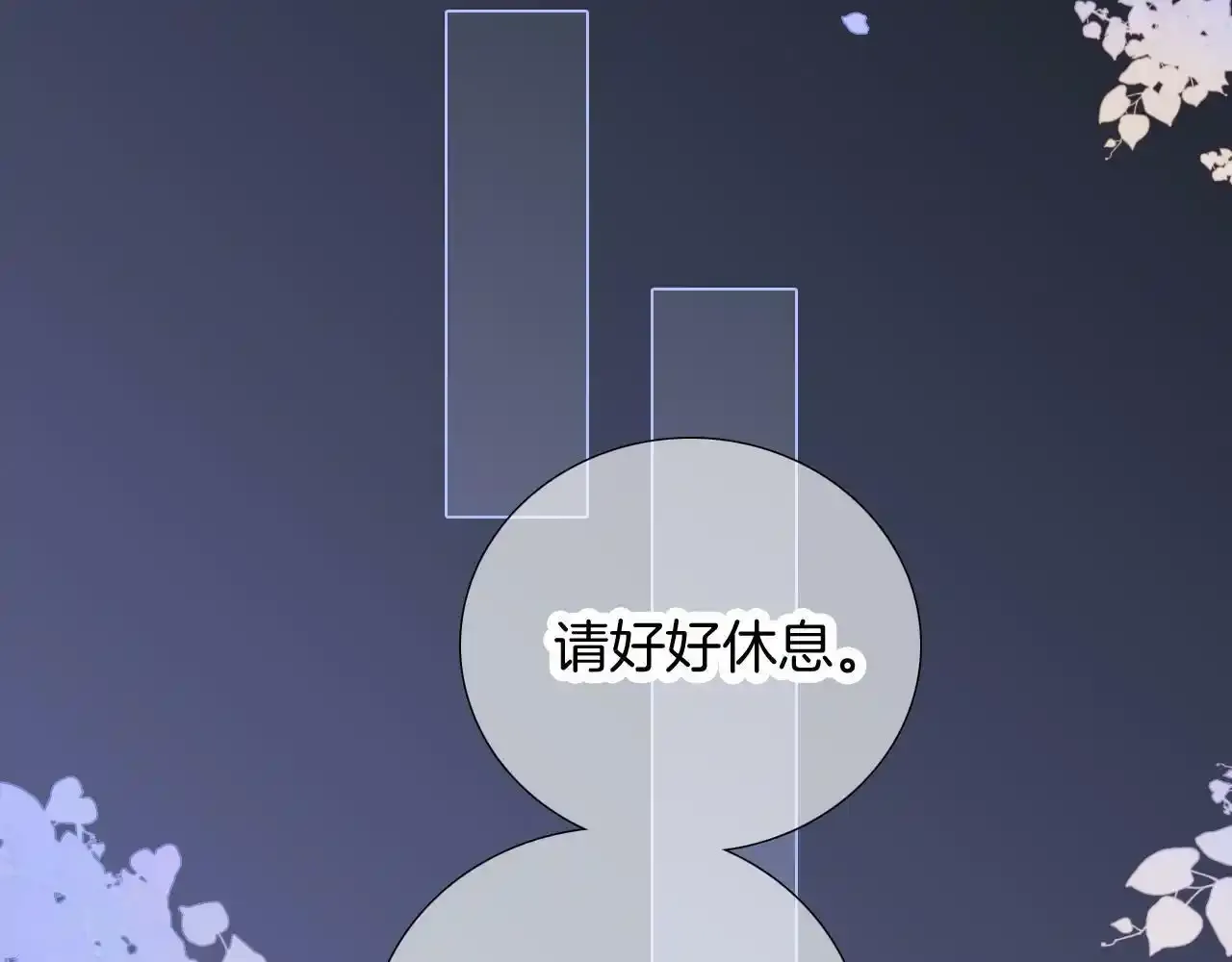 第67话  晚安48