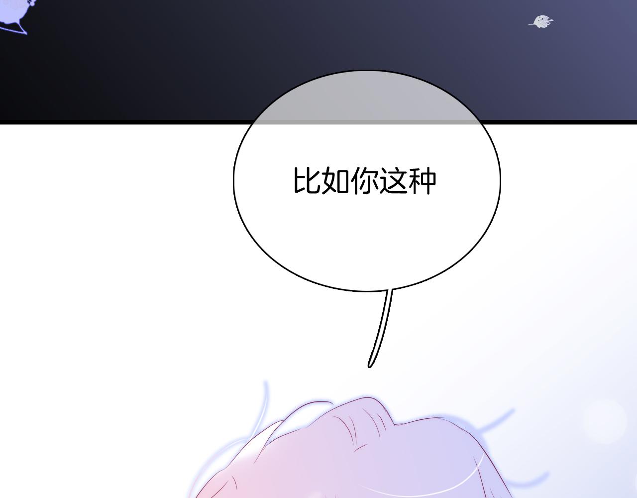 第45话 牵手40