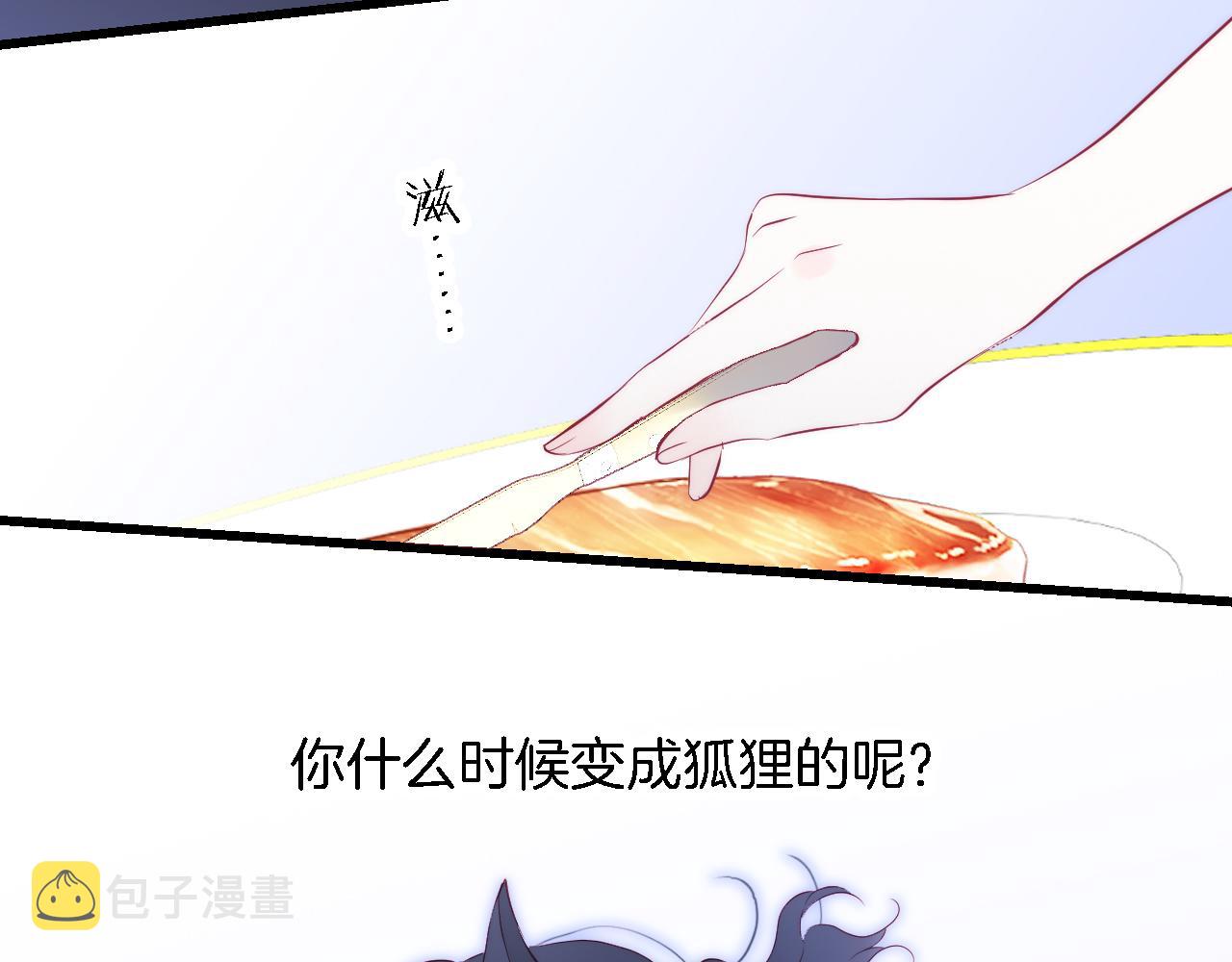 第49话 逃跑60