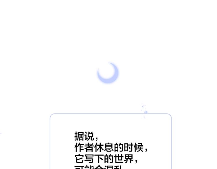 小剧场 花与琴的世界混乱了.上5