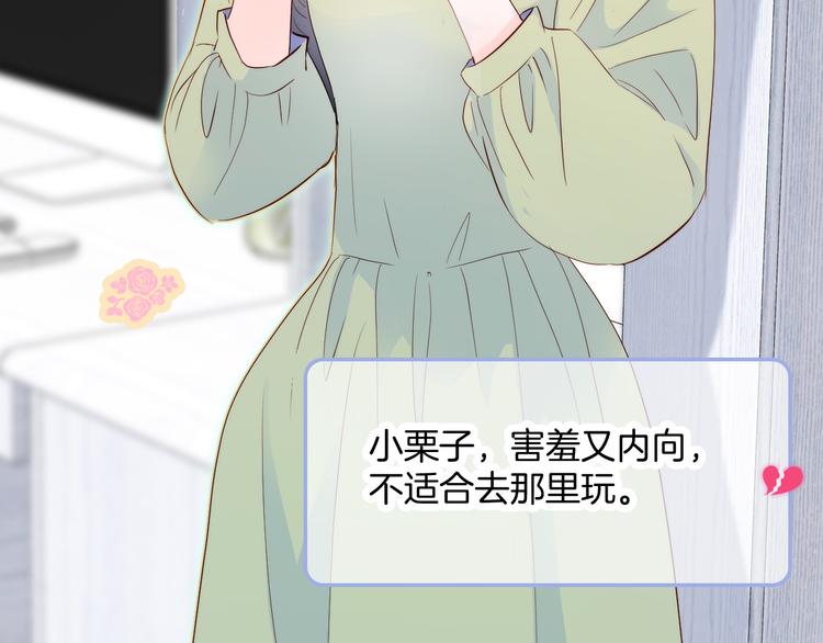 第4话 湿漉漉的美人111