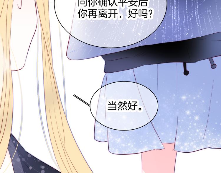 第7话 满满的套路58