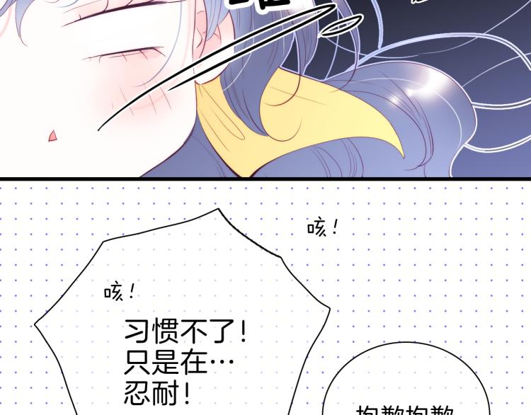 第35话 沉默的士兵52
