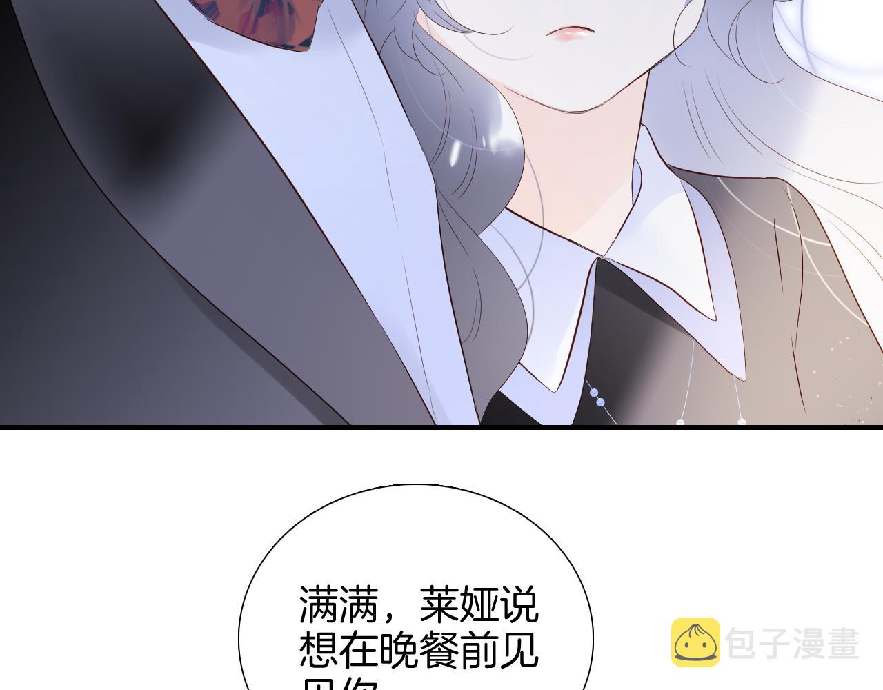 第80话 一些难题29