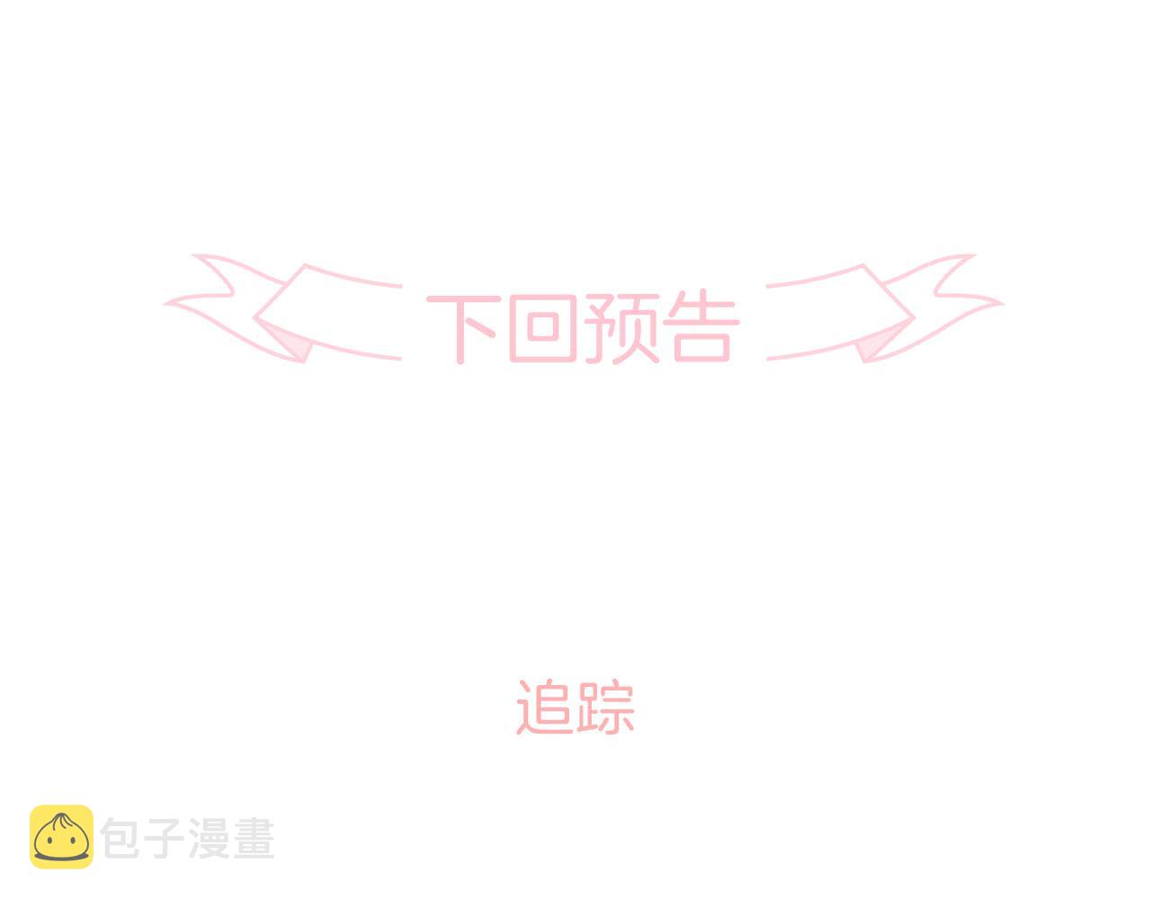 第46话 牵手之后123