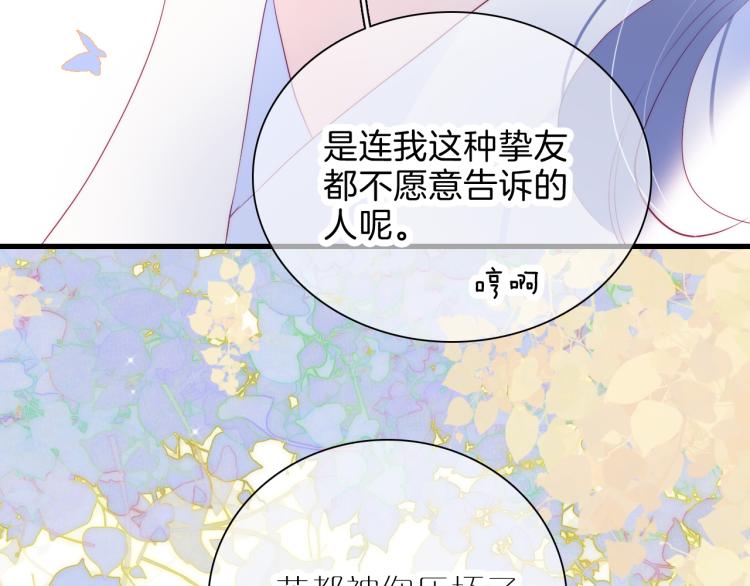 第36话 光之展97