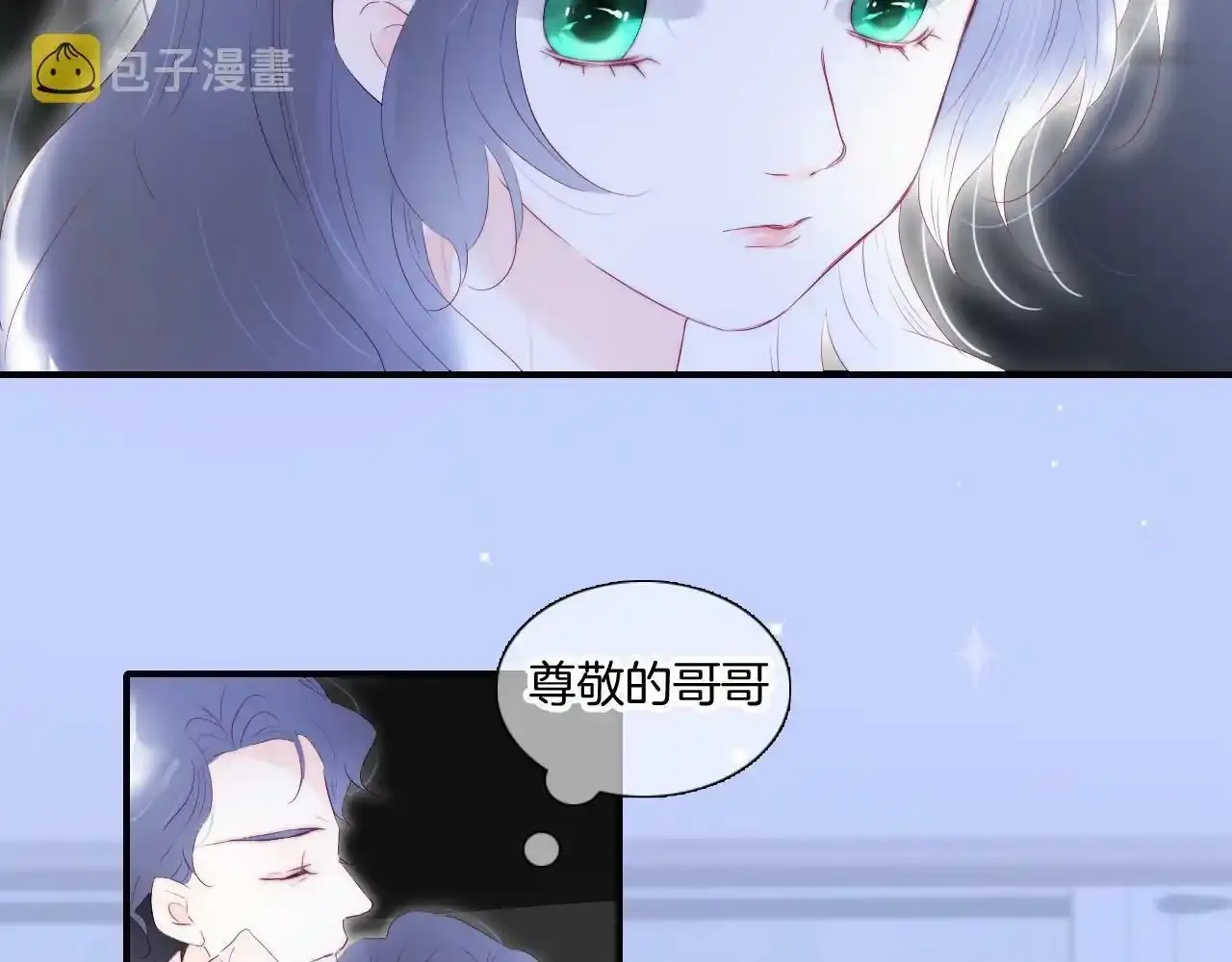 第76话 是，boss41