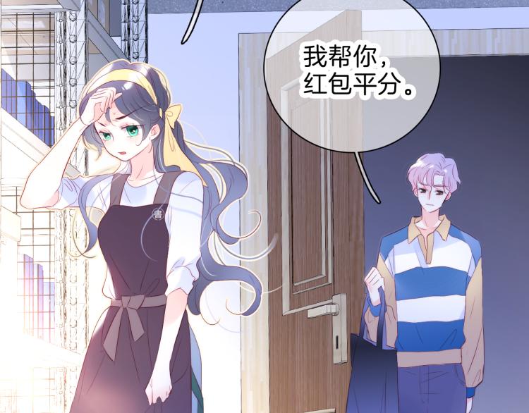 第34话 独处46