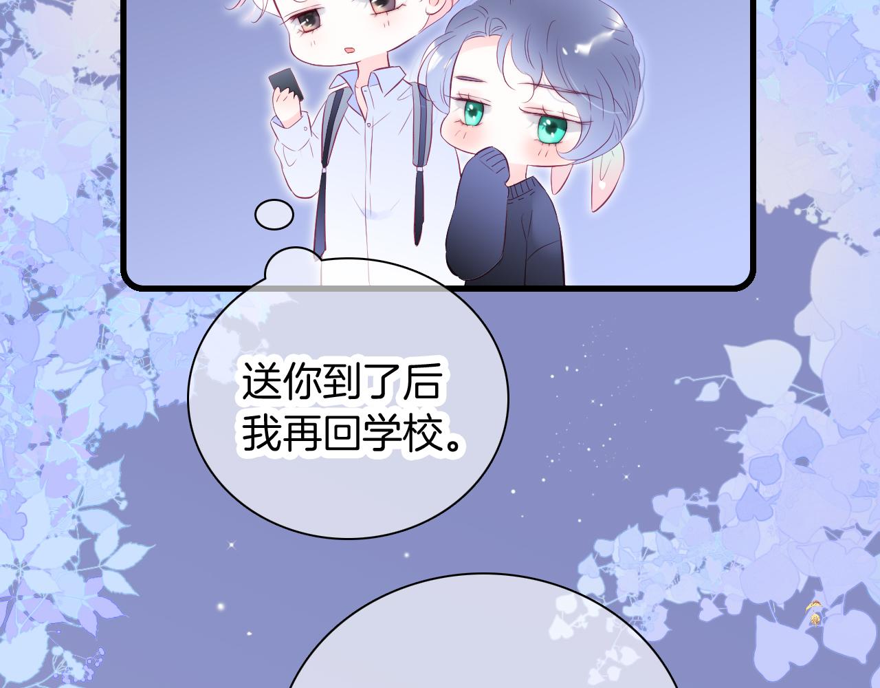 第51话 国王的城堡51