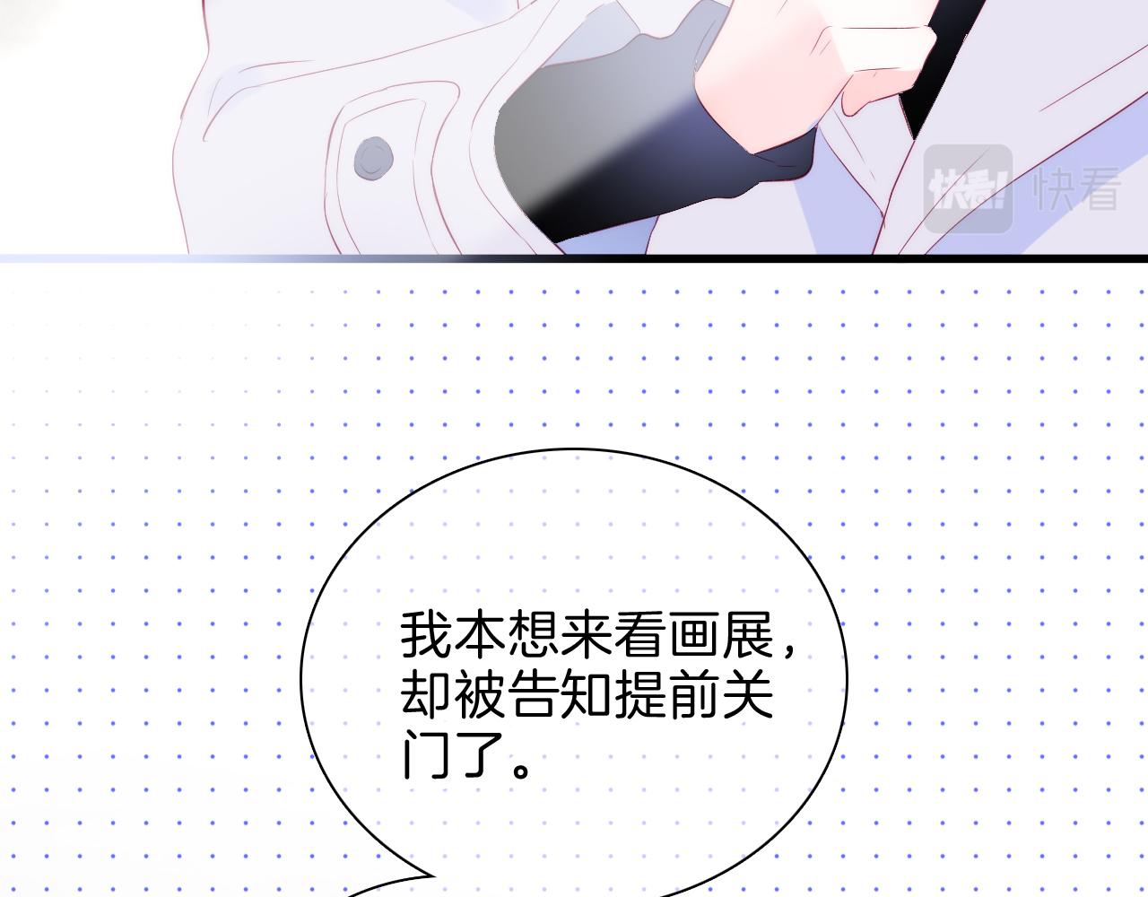 第37话 花与瓶38
