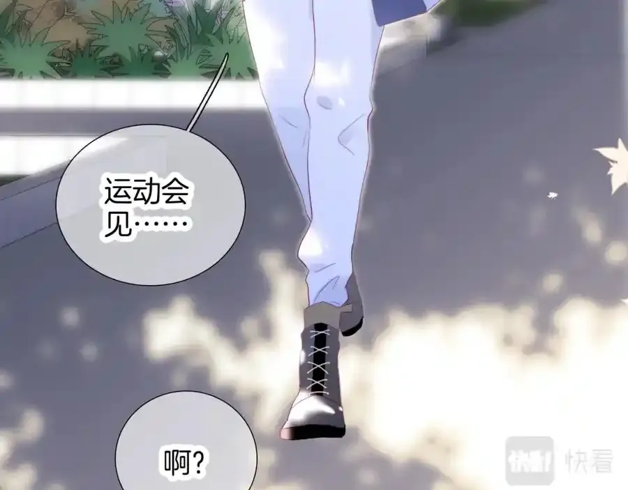 第59话 心疼（半话）2