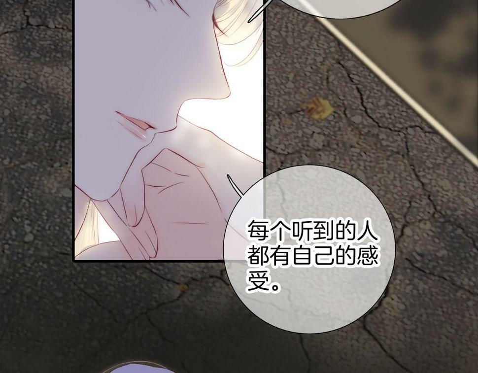 第94话 巴别塔22