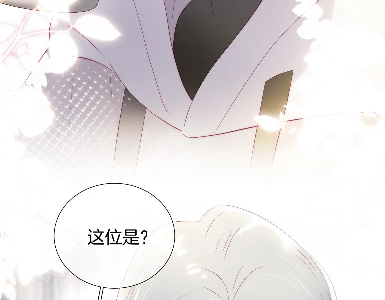 第88话 两份羡慕70