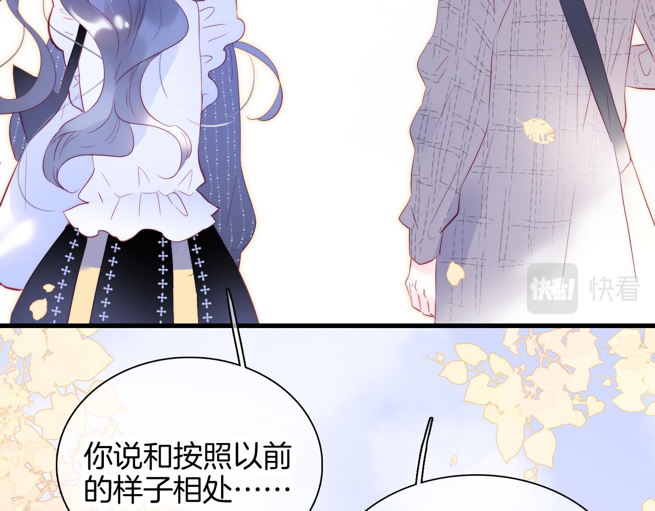 第47话 从心51