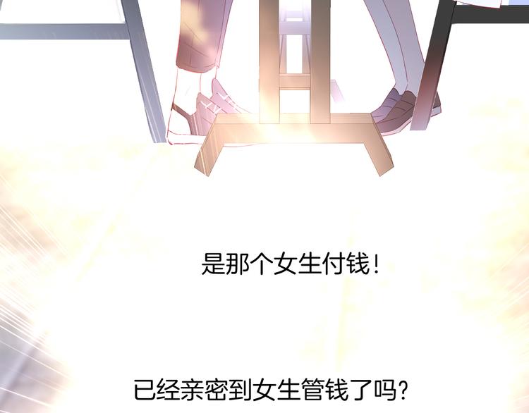 第14话 洗碗姬73