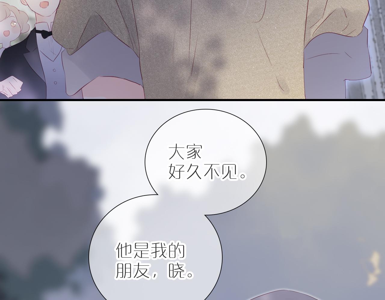 第78话  大事不好48