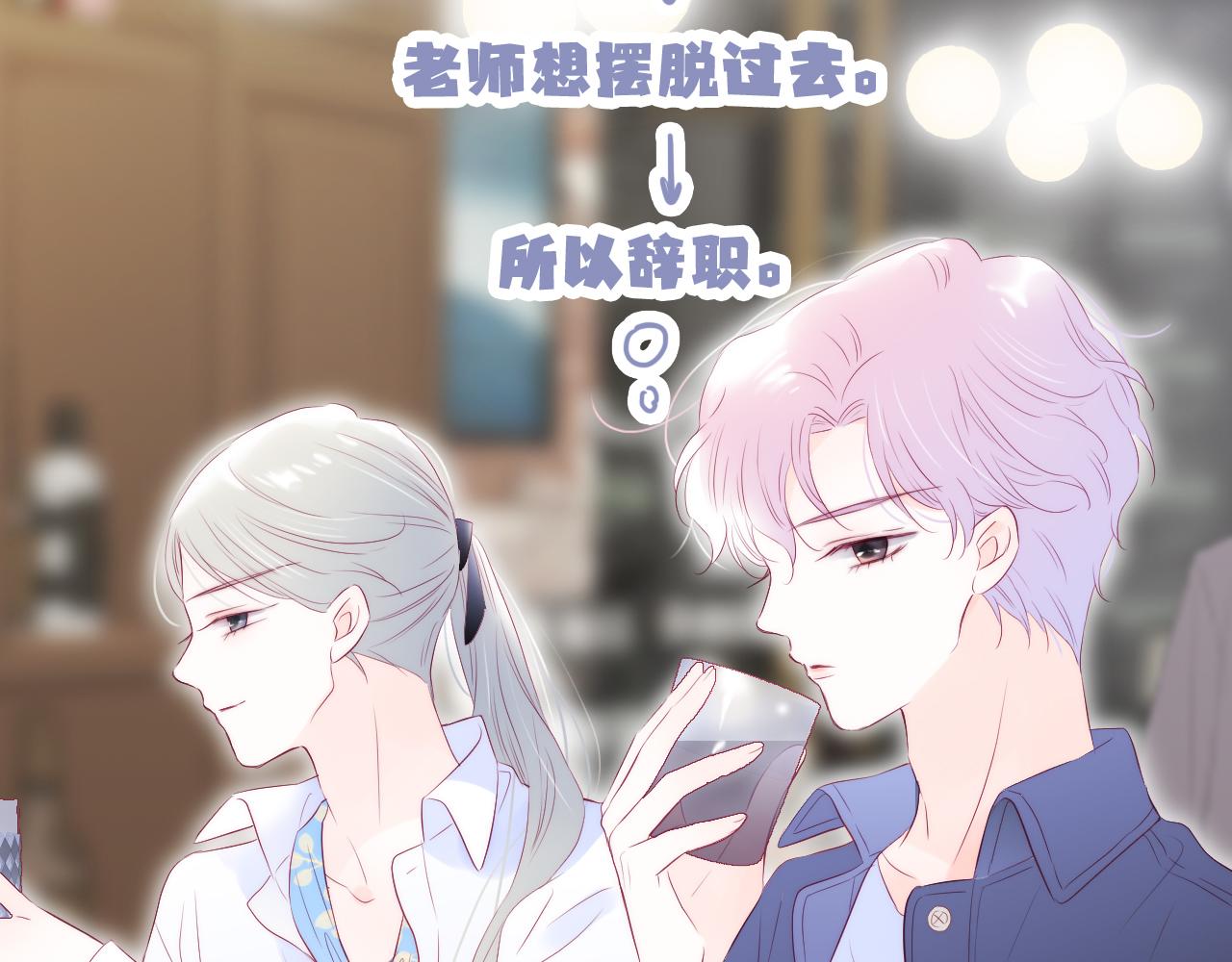 第57话 旧时光61