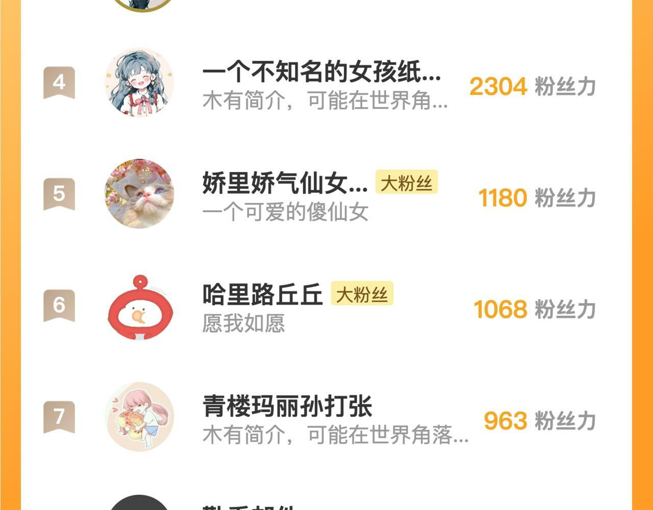 第100话 消失的127