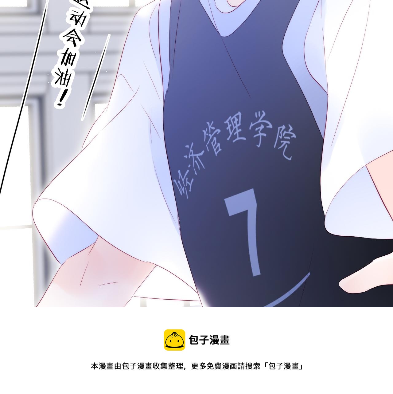 第59话 心疼10