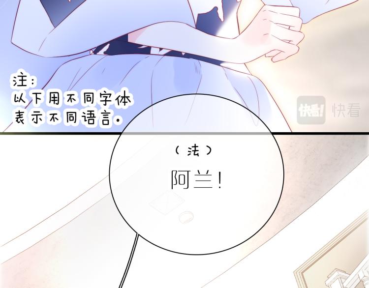 第36话 光之展61