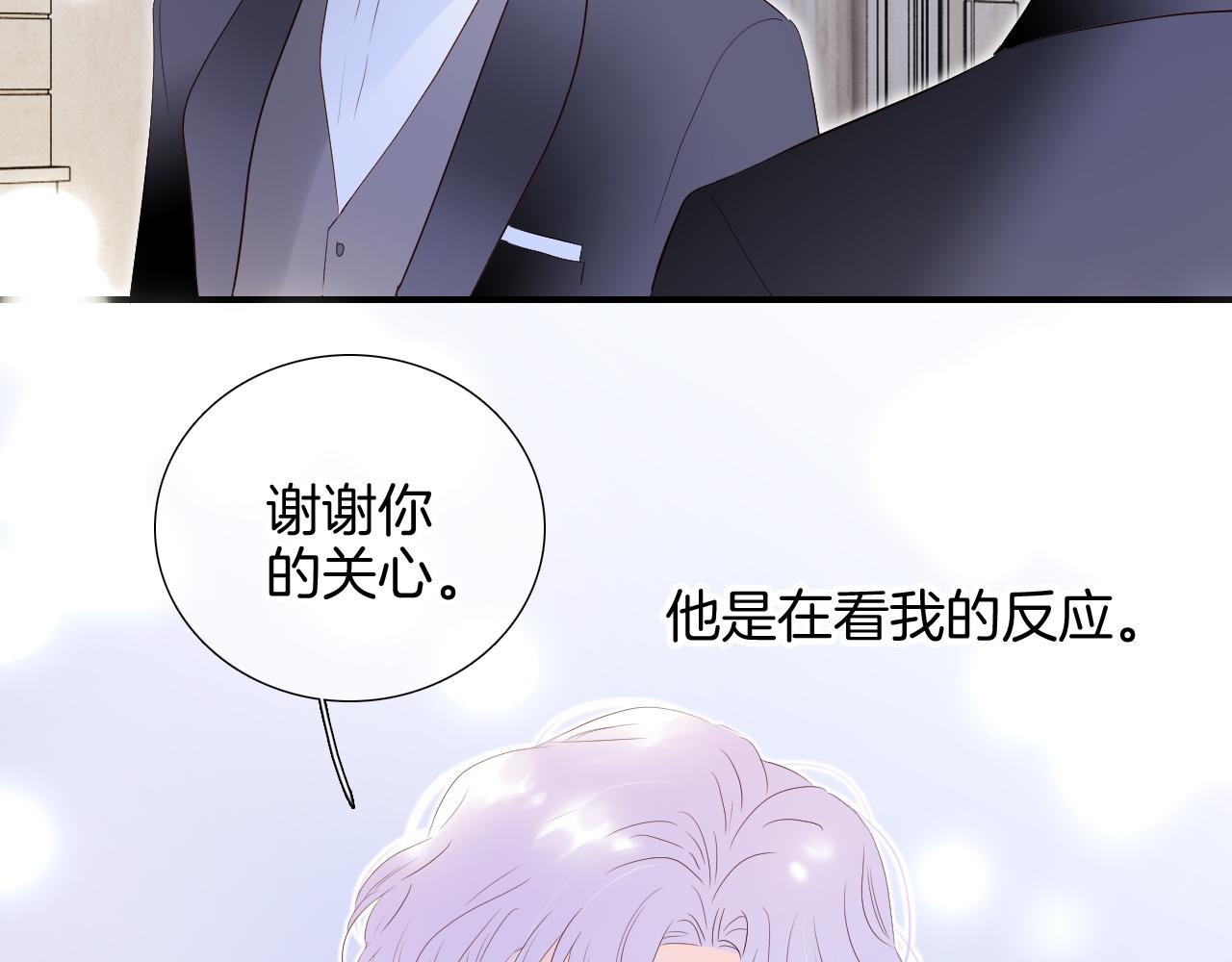 第80话 一些难题51