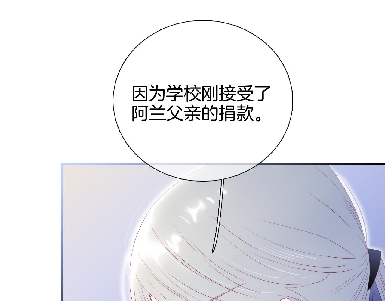 第57话 旧时光57
