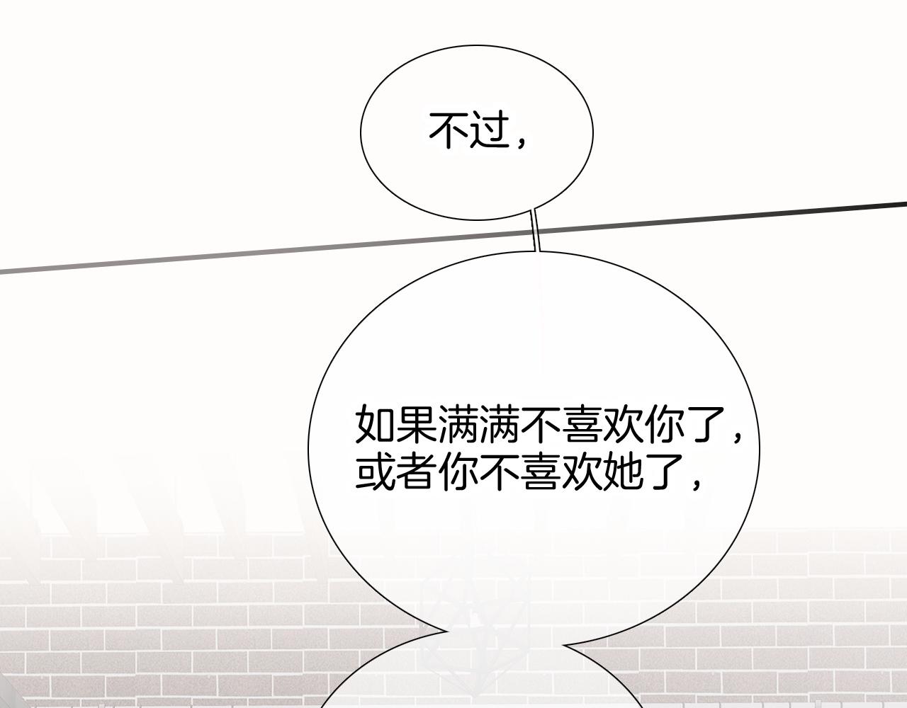 第63话 傻小子66