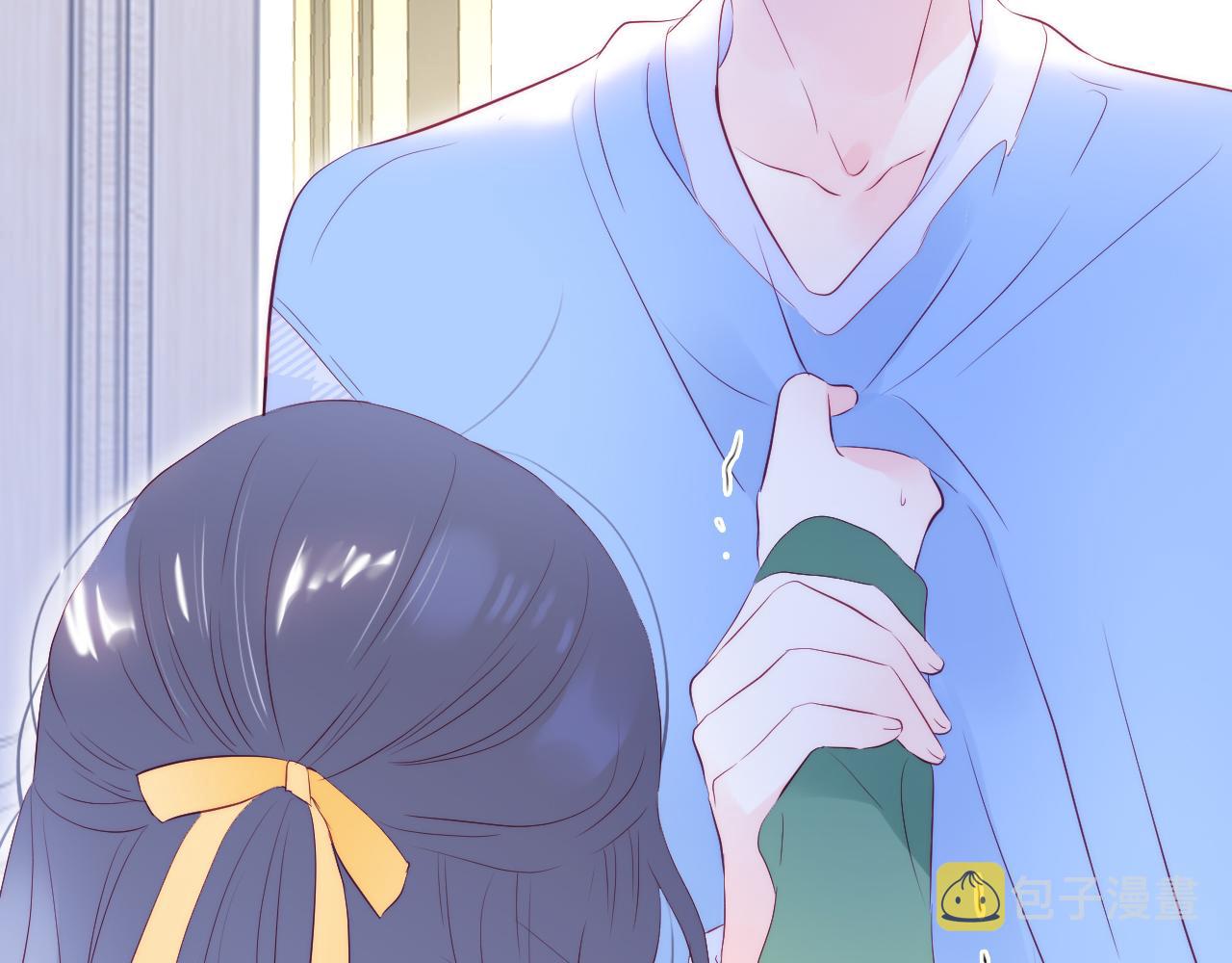 第54话 主动一点点105