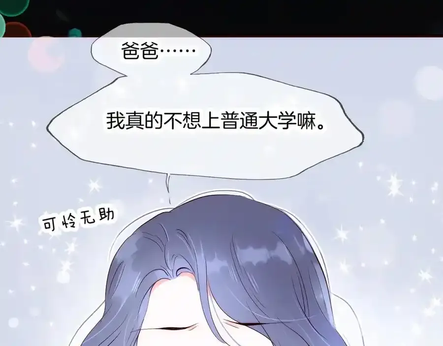 第1话 雨夜邂逅152