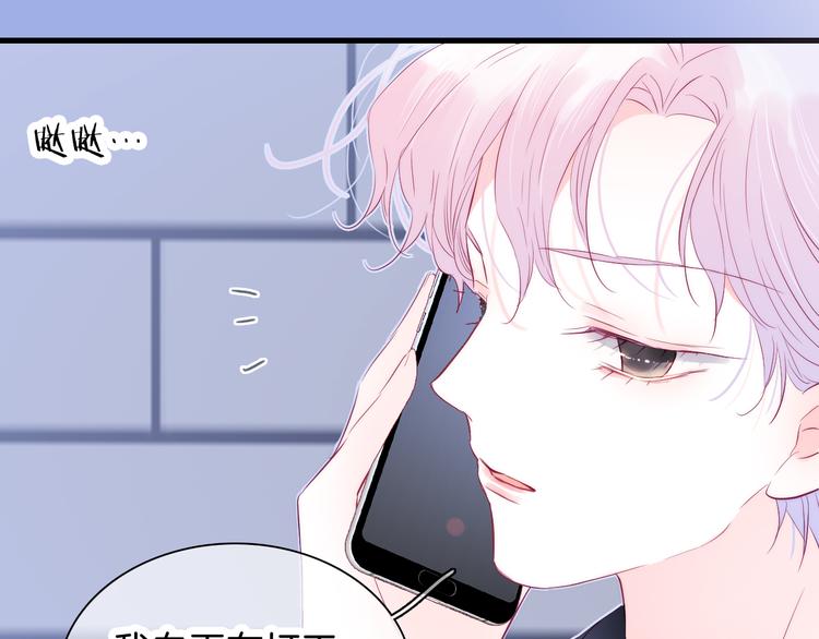 第20话 我们不一样53