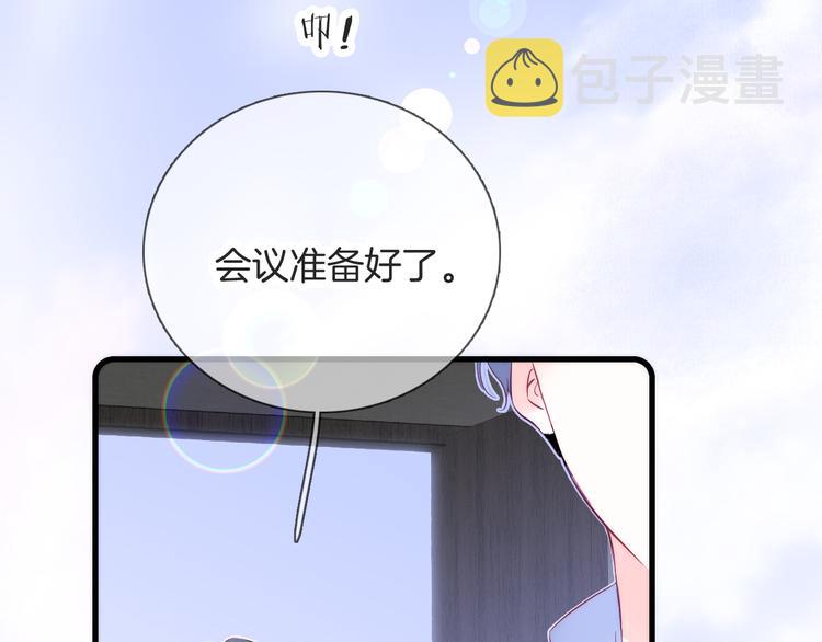 第25话 等你来25