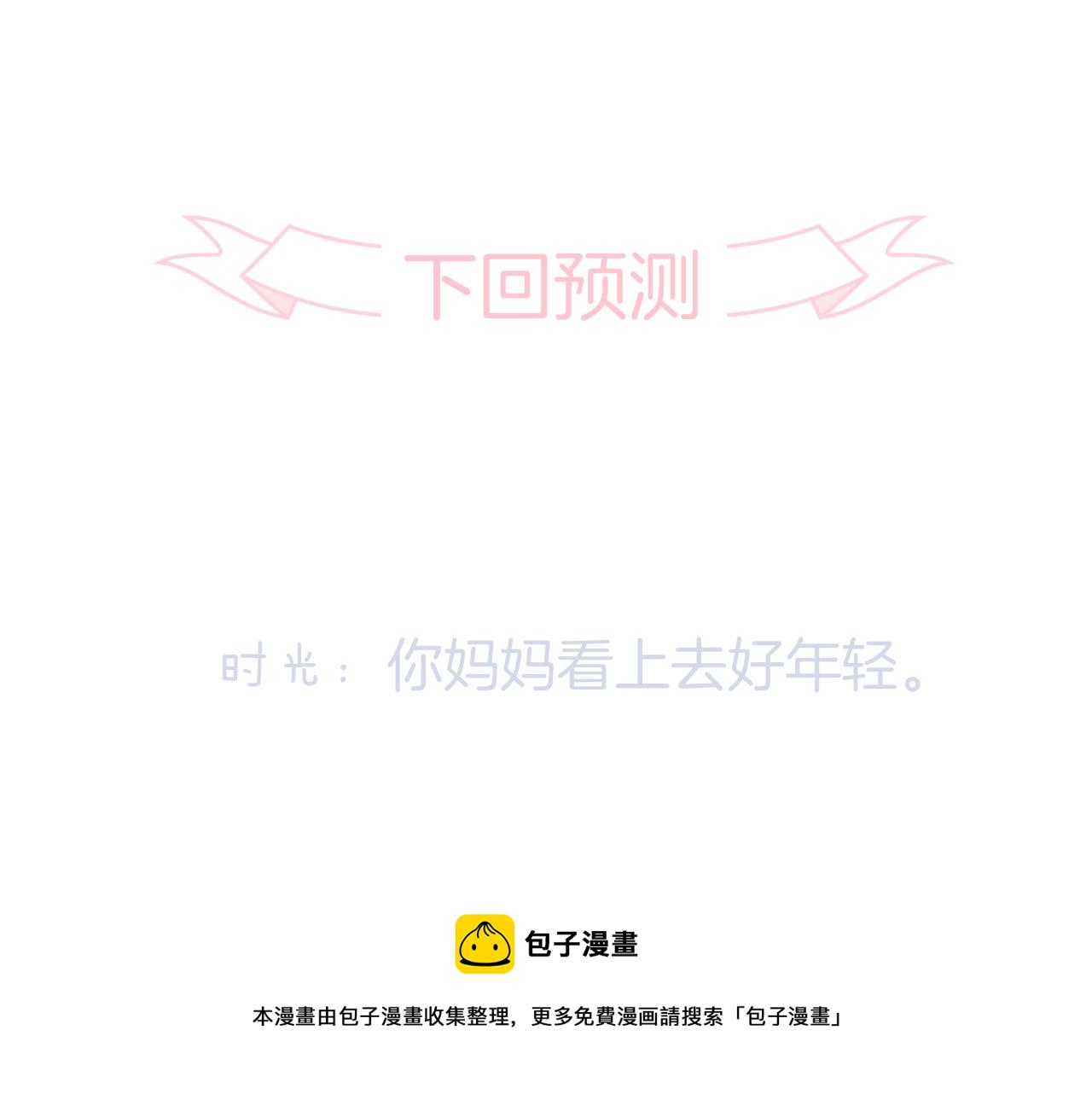 第65话 第一次120