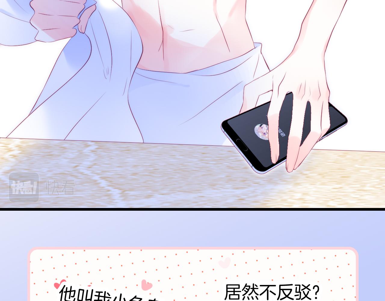 第52话 这夜77