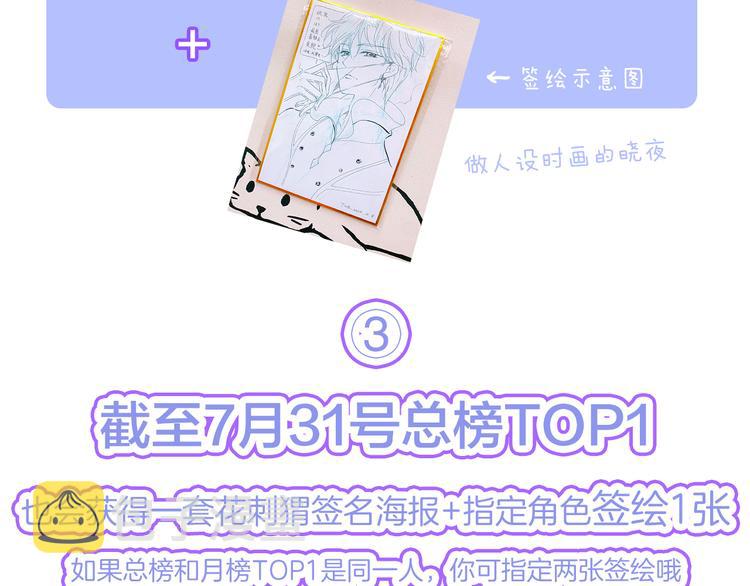 第24话 爸爸的信119