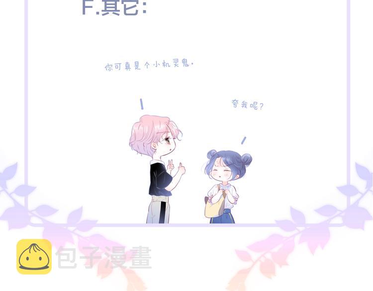 第18话 你喜欢她？135