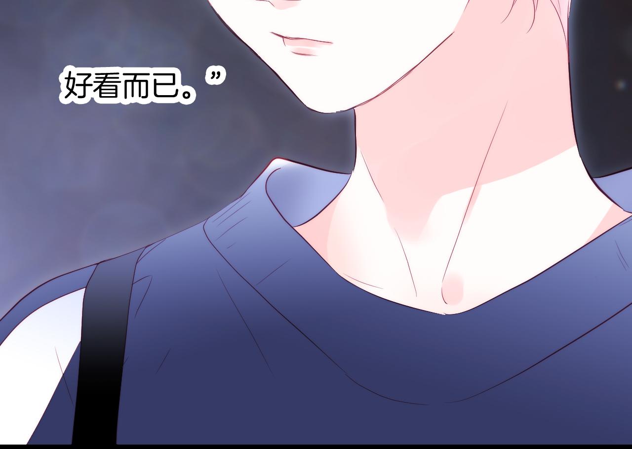 第44话 笨蛋笨蛋82