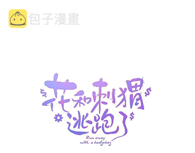 第13话 贫穷公主的第一天9