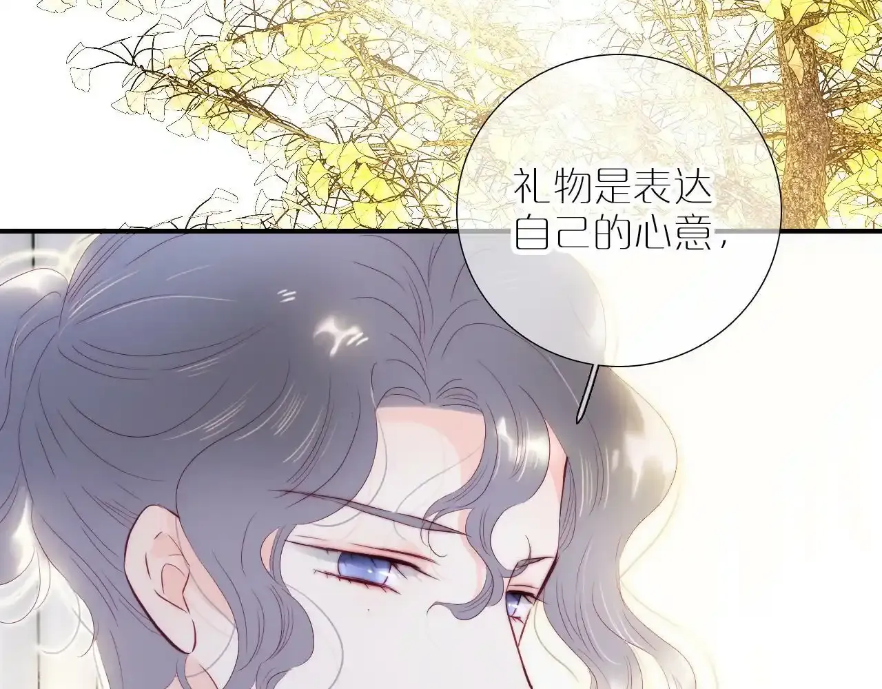 第99话 天台上的修罗场44