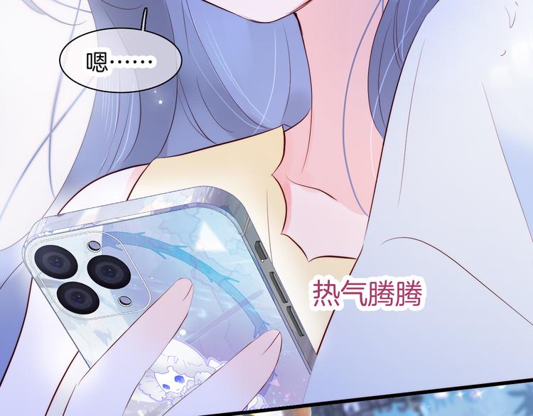 第4话 湿漉漉的美人70
