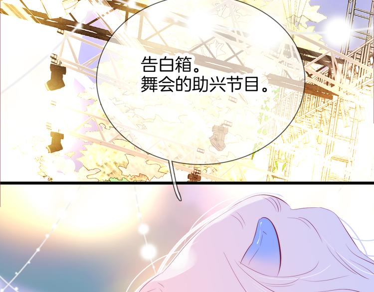 第21话 被告白了103