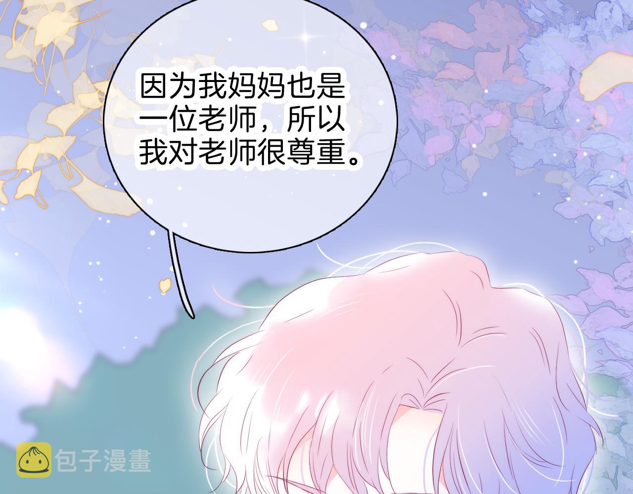 第37话 花与瓶64