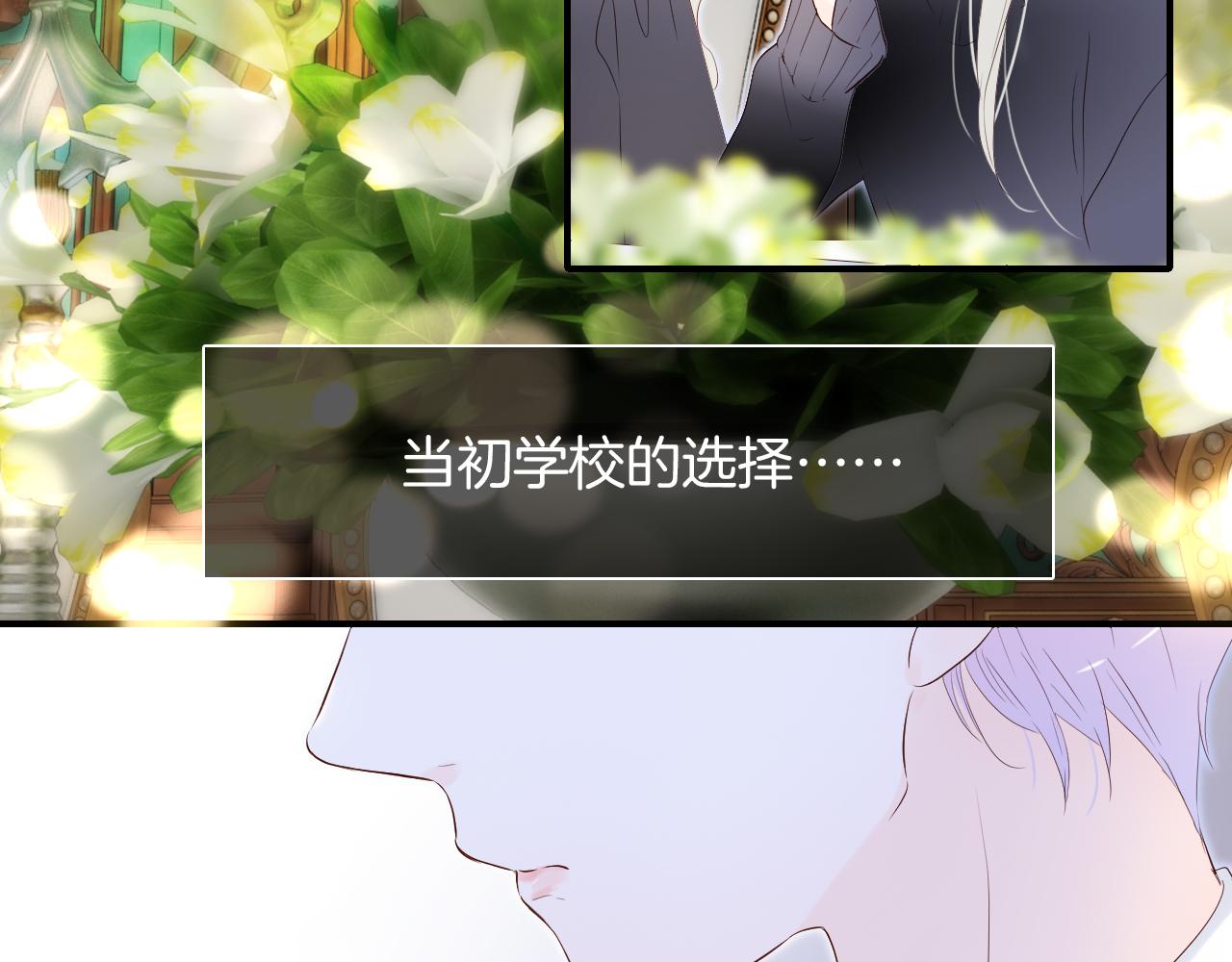 第81话 狐狸和刺猬（上）20