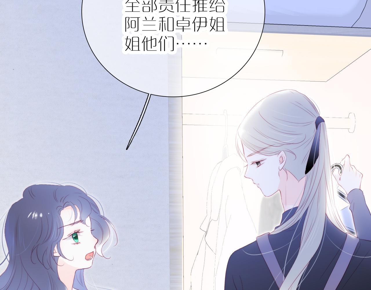 第71话 不理解30