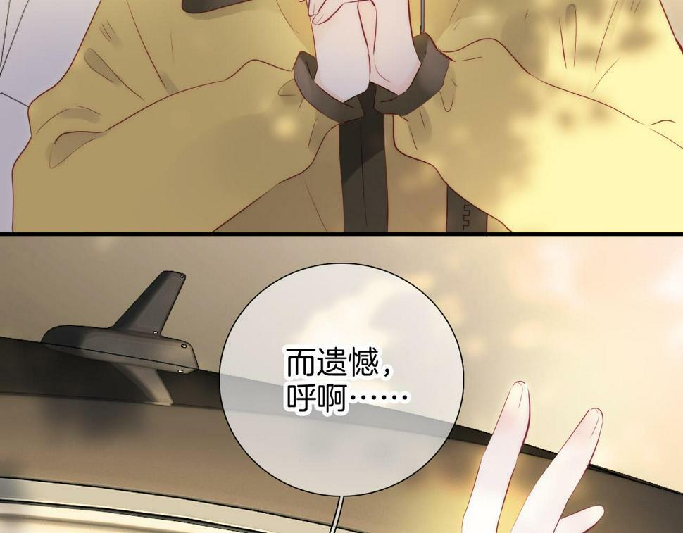 第94话 巴别塔66