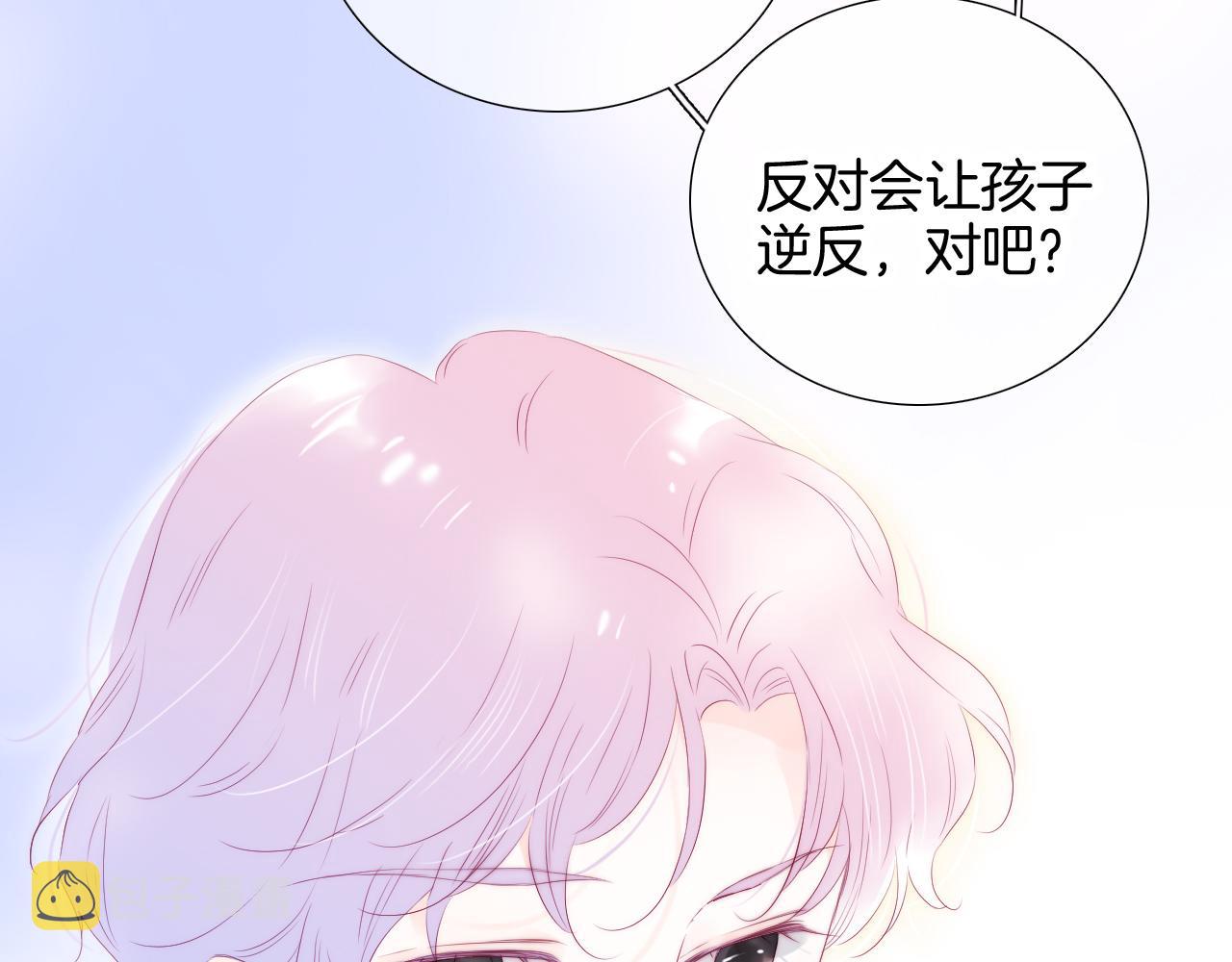 第63话 傻小子64