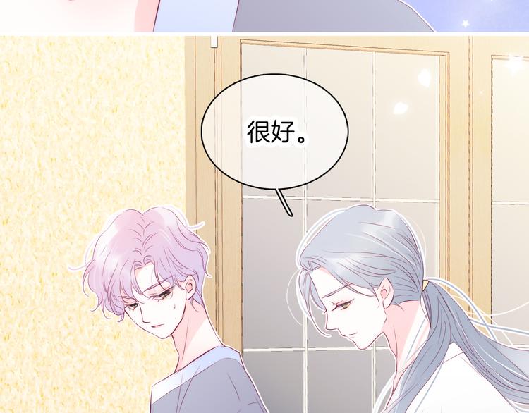 第17话 嘴上说不要…18