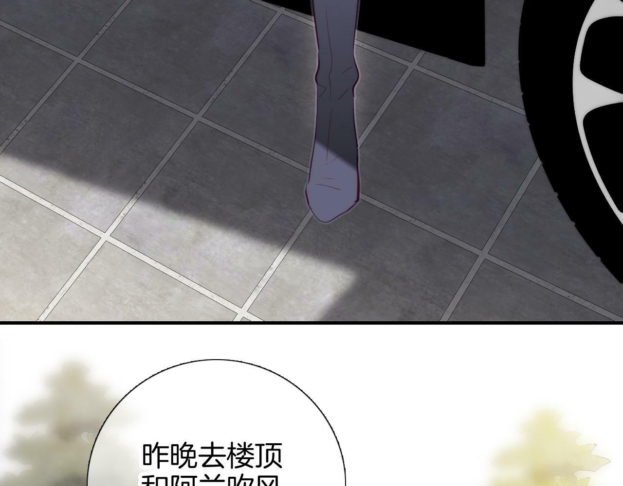 第100话 消失的88